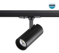 Трековый светильник Selene 359154 Novotech