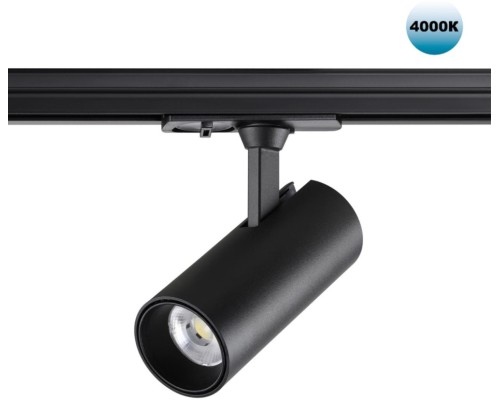 Трековый светильник Selene 359154 Novotech