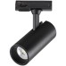 Трековый светильник Selene 359154 Novotech