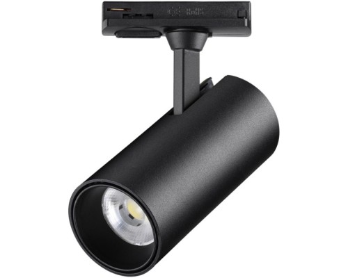 Трековый светильник Selene 359157 Novotech