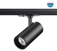 Трековый светильник Selene 359162 Novotech