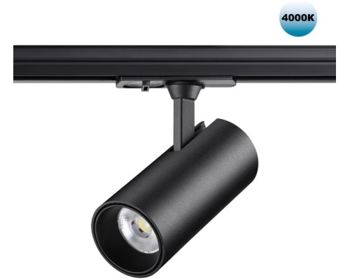 Трековый светильник Selene 359162 Novotech