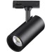 Трековый светильник Selene 359162 Novotech