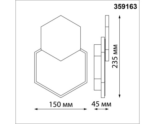 Настенный светильник уличный Smena 359163 Novotech