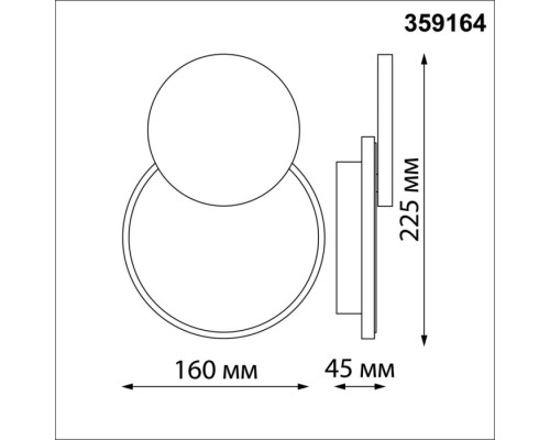 Настенный светильник уличный Smena 359164 Novotech