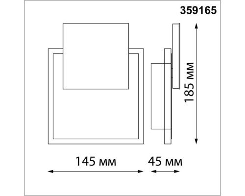 Настенный светильник уличный Smena 359165 Novotech