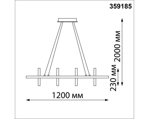 Подвесной светильник Ondo 359185 Novotech