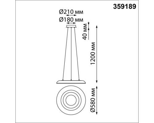 Подвесной светильник Welle 359189 Novotech