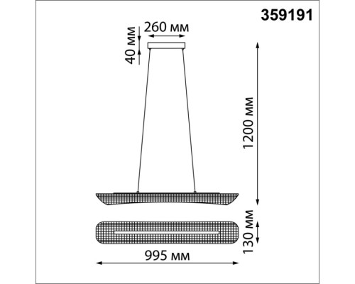 Подвесной светильник Welle 359191 Novotech