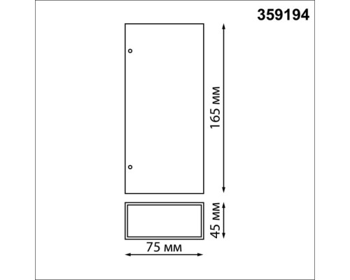 Настенный светильник уличный Strait 359194 Novotech