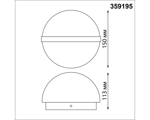 Настенный светильник уличный Opal 359195 Novotech