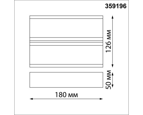 Настенный светильник уличный Strait 359196 Novotech