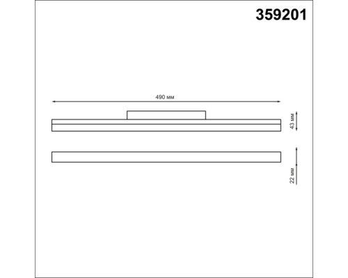 Трековый светильник Flum 359201 Novotech
