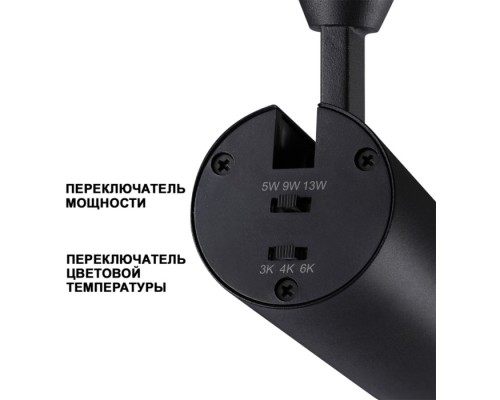 Спот Nail 359220 Novotech