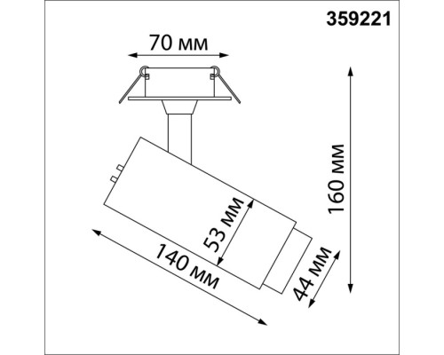 Спот Nail 359221 Novotech