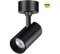 Спот Selene 359228 Novotech