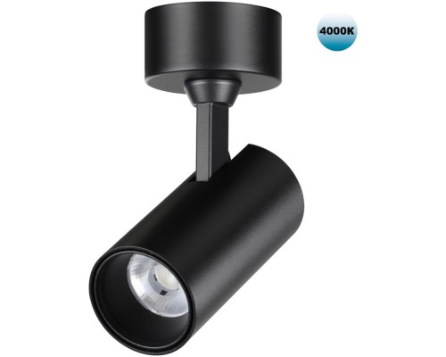 Спот Selene 359230 Novotech