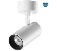 Спот Selene 359231 Novotech