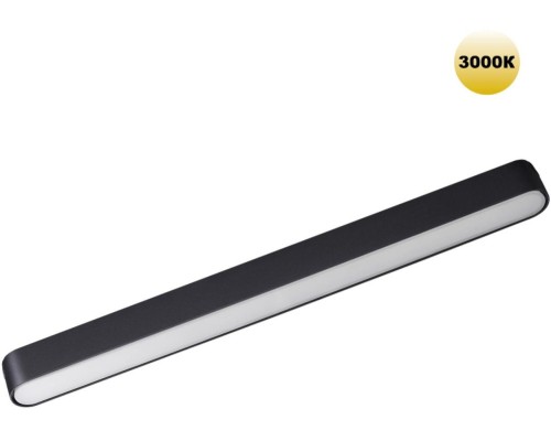 Трековый светильник Smal 359240 Novotech