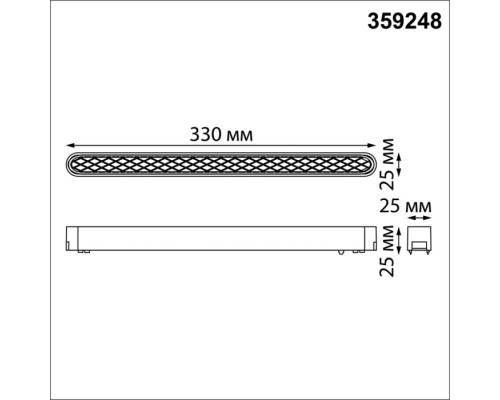 Трековый светильник Smal 359248 Novotech