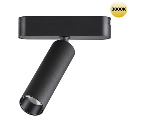 Трековый светильник Smal 359250 Novotech