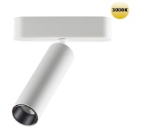 Трековый светильник Smal 359251 Novotech