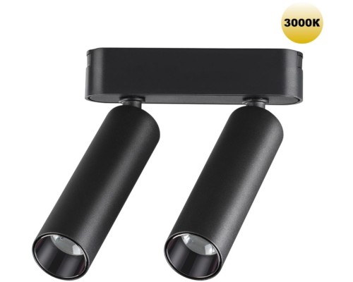 Трековый светильник Smal 359252 Novotech