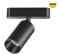 Трековый светильник Smal 359254 Novotech