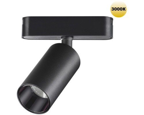 Трековый светильник Smal 359254 Novotech