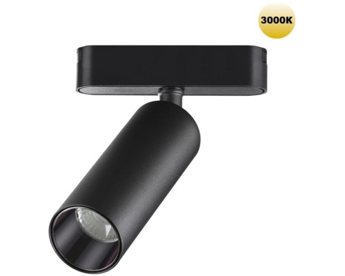 Трековый светильник Smal 359256 Novotech