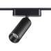 Трековый светильник Smal 359256 Novotech