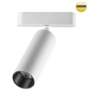 Трековый светильник Smal 359257 Novotech