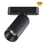 Трековый светильник Smal 359258 Novotech