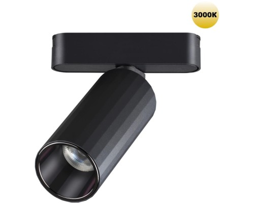 Трековый светильник Smal 359258 Novotech