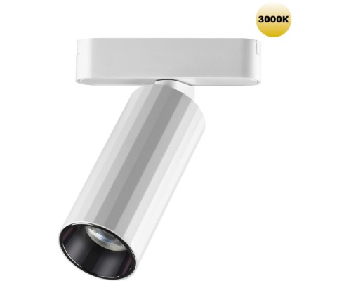 Трековый светильник Smal 359259 Novotech