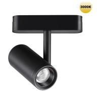 Трековый светильник Smal 359270 Novotech