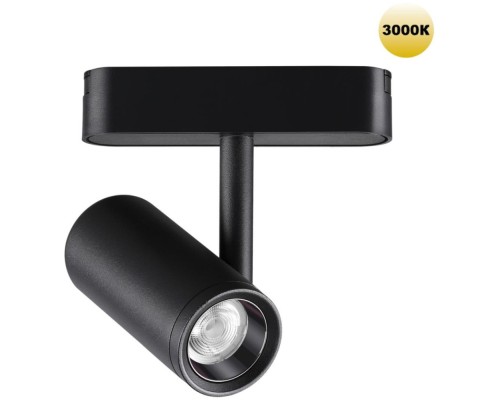 Трековый светильник Smal 359270 Novotech