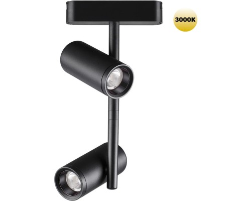 Трековый светильник Smal 359272 Novotech