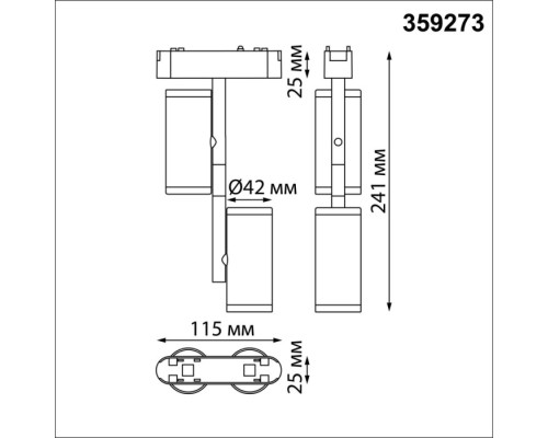 Трековый светильник Smal 359273 Novotech