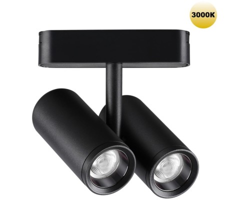 Трековый светильник Smal 359274 Novotech