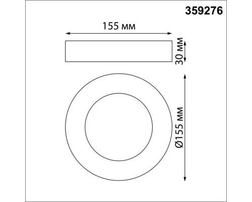 Точечный светильник Mirror 359276 Novotech