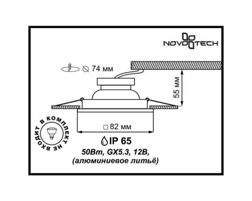 Точечный светильник Aqua 369306 Novotech