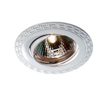 Точечный светильник Coil 369620 Novotech