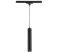 Трековый светильник Pipe 370401 Novotech