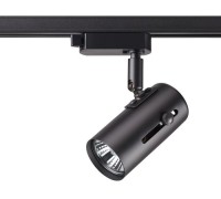 Трековый светильник Pipe 370412 Novotech