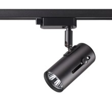 Трековый светильник Pipe 370412 Novotech