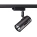 Трековый светильник Pipe 370412 Novotech