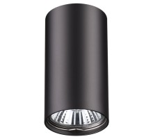 Точечный светильник Pipe 370420 Novotech