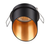 Точечный светильник Butt 370435 Novotech