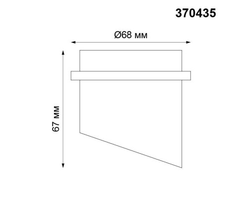 Точечный светильник Butt 370435 Novotech